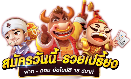 หน้าแรก