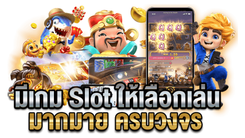 lpa99 เข้าสู่โลกเดิมพันออนไลน์ ประสบการณ์ใหม่ไร้ขีดจำกัด
